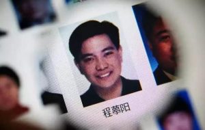 王吉舟：程慕阳李真案背后的玄学故事【音频】-duli.today