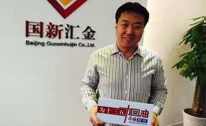 王吉舟：一语道破高善文演讲【音频】-duli.today