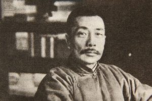 王吉舟：认识鲁迅【音频】-duli.today