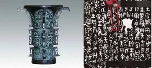 王吉舟：弱者颅内幻觉的共同体 | 中国【音频】-duli.today