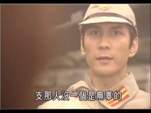 王吉舟：中日为何成为了世仇？【音频】-duli.today