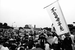 陈翠莲：战后台湾民主运动史【音频】-duli.today