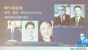 王吉舟：接盘大侠蒋经国-duli.today