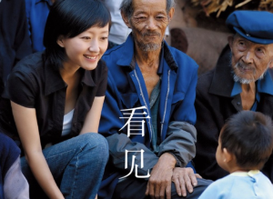 柴静回应《看见》被禁：真实自有万钧之力【音频】-duli.today