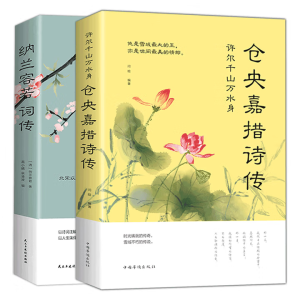 老梁：男不读纳兰 女不看仓央-duli.today