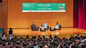 李欧梵、许子东：从鲁迅到张爱玲【音频】-duli.today