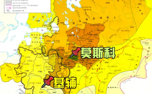 秦晖：鞑靼蒙古人孵化下的莫斯科罗斯【音频】-duli.today