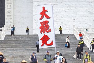 王吉舟：大罢免与台湾政治的孤岛演化趋势【视频】-duli.today