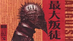 X博士：特工·催眠·占星术 | 共产党最危险的叛徒顾顺章【视频】-duli.today