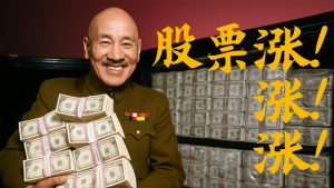 X博士：没人知道！蒋介石30岁炒股破产，被黑帮追杀，才转行当总统【视频】-duli.today