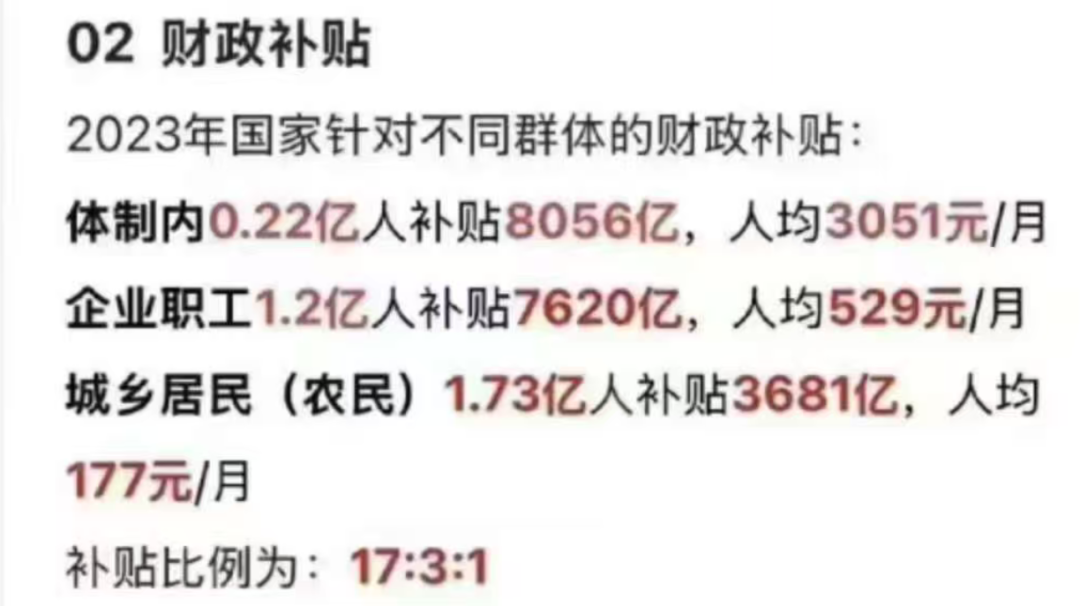 图片[6]-关于社保，新的内幕正在被发现【图文】-duli.today